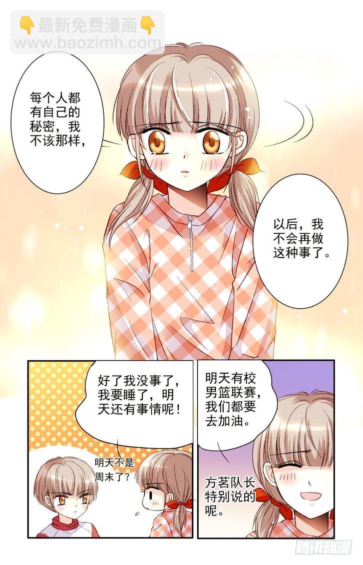 第14话-第14话