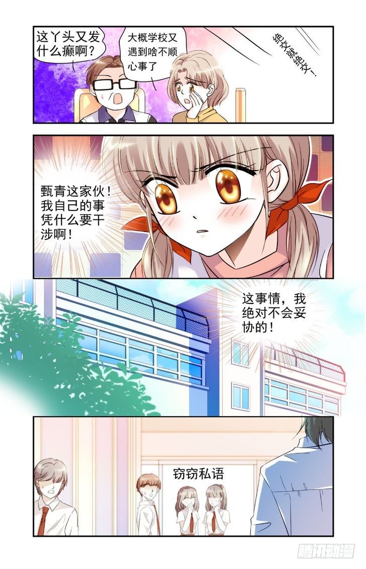 第14话-第14话