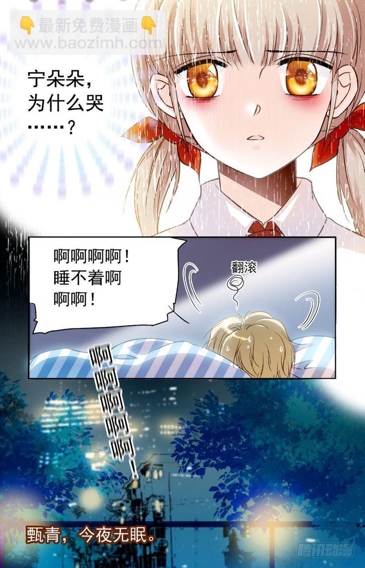 第14话-第14话