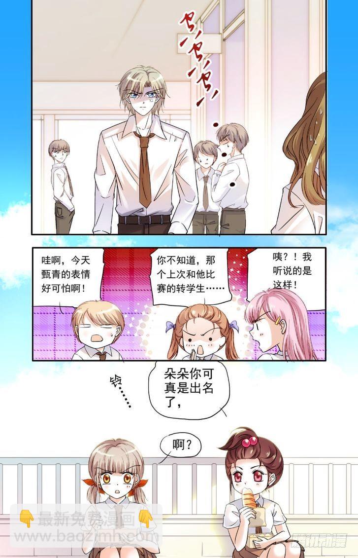 第14话-第14话
