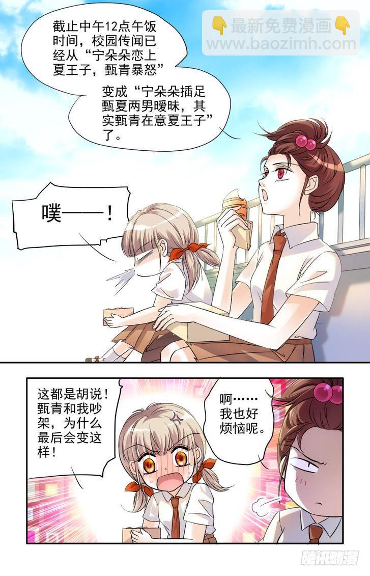 第14话-第14话