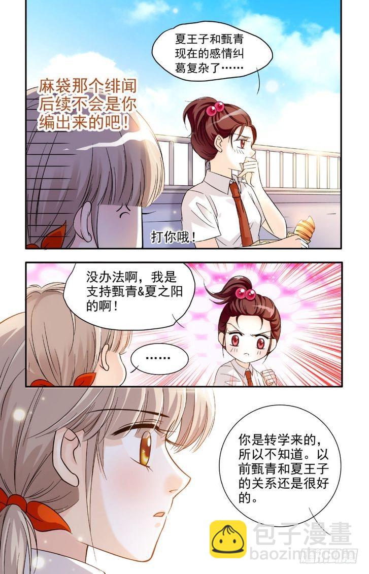 第14话-第14话