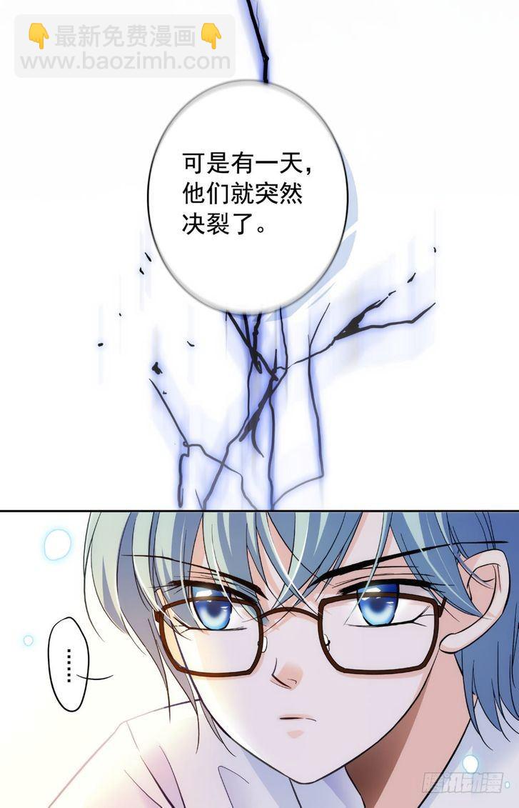 第14话-第14话