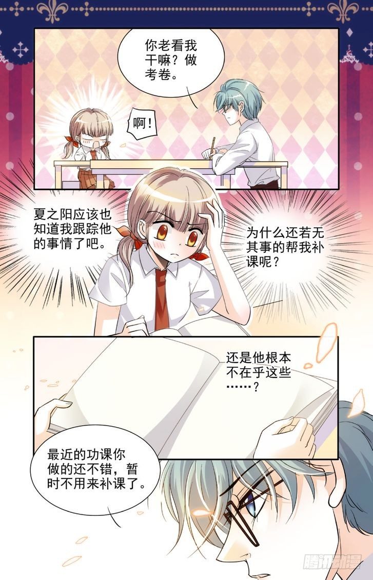 第14话-第14话