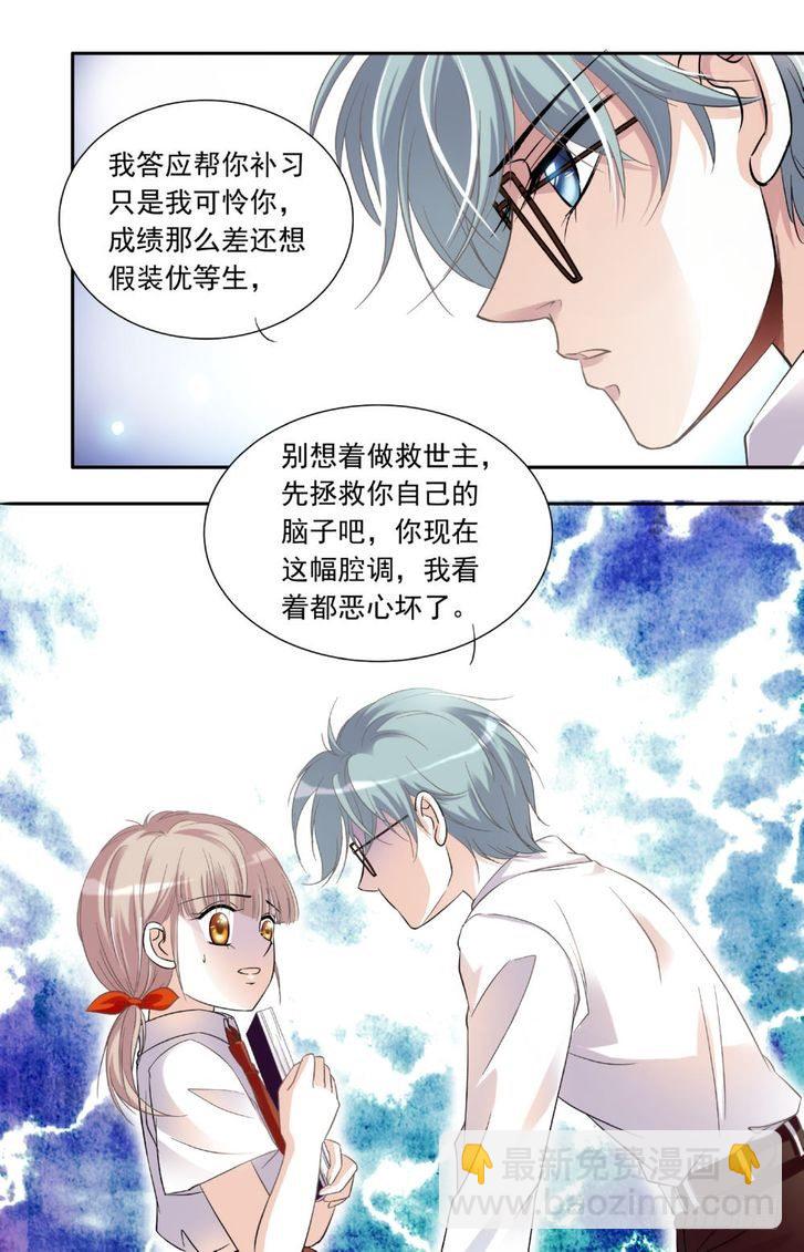 第14话-第14话