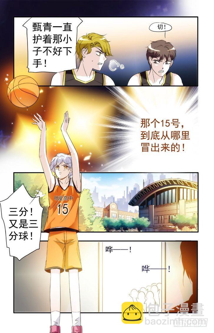 第16话-第16话