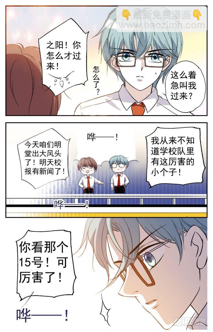 第16话-第16话