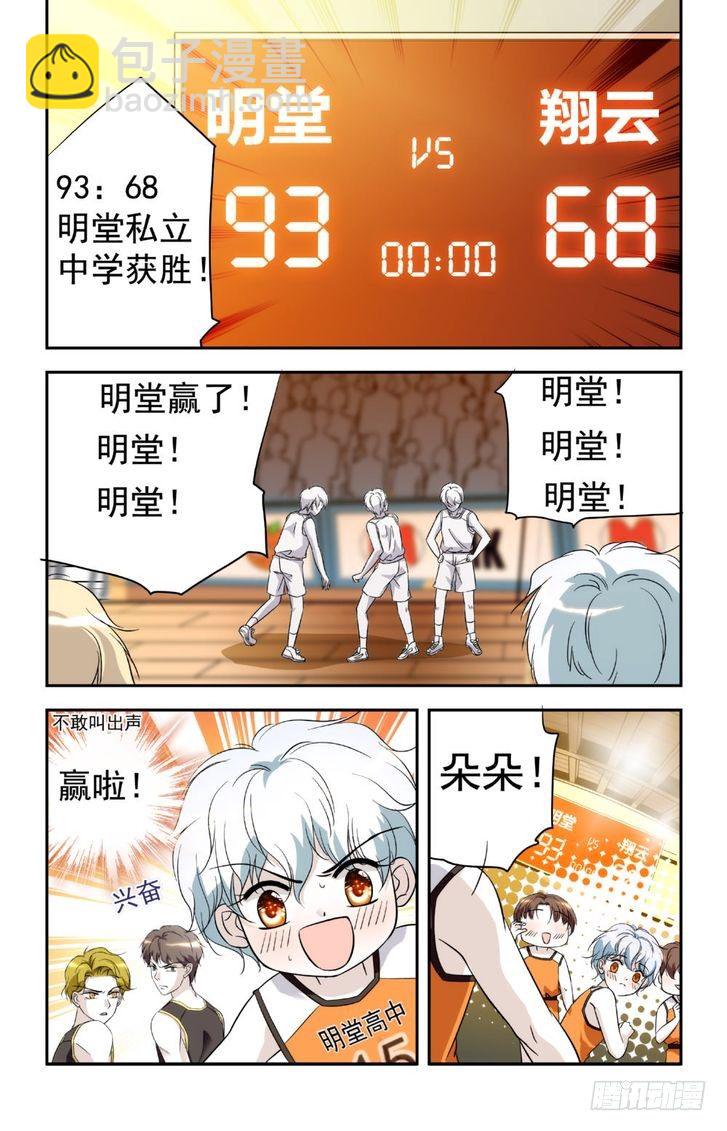 第16话-第16话