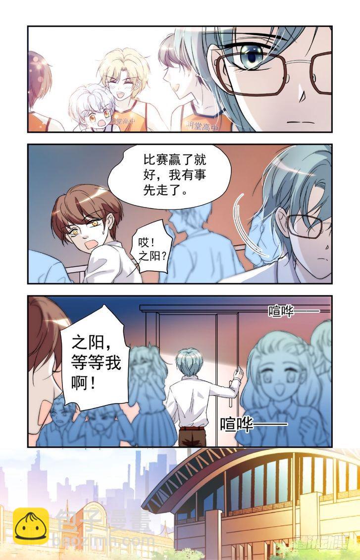 第16话-第16话