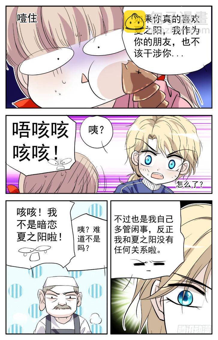 第16话-第16话
