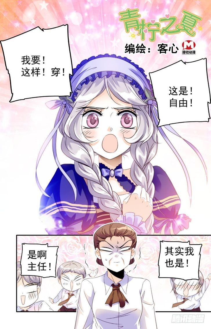 第18话-第18话