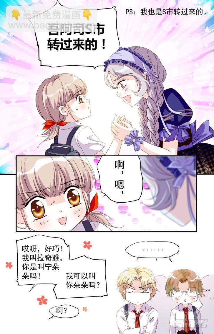 第18话-第18话