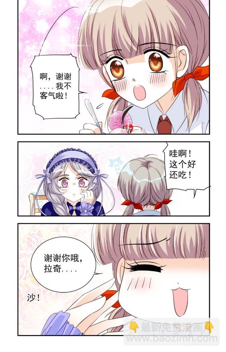 第18话-第18话