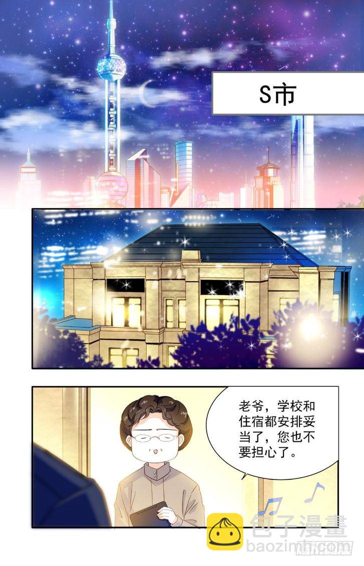 第18话-第18话