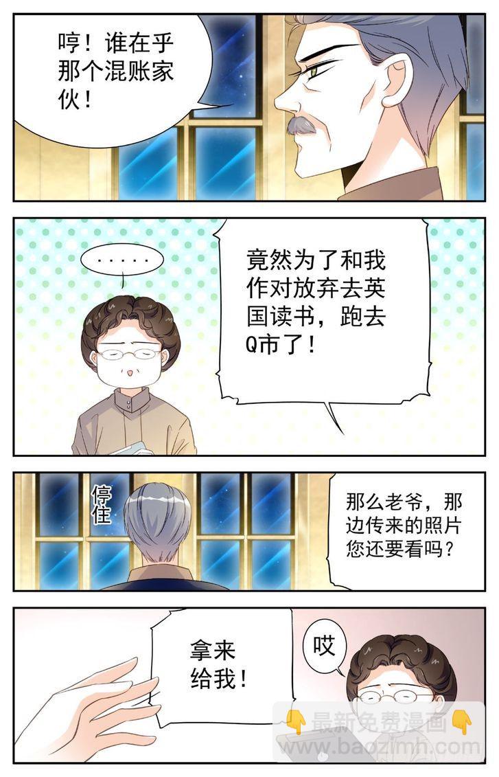第18话-第18话