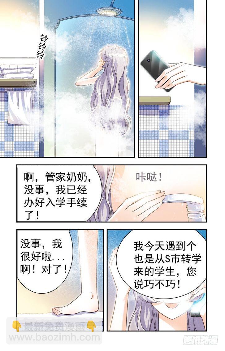 第18话-第18话