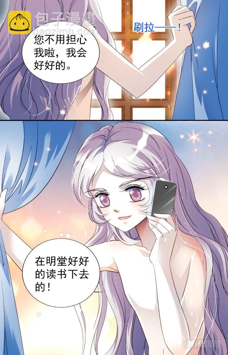 第18话-第18话