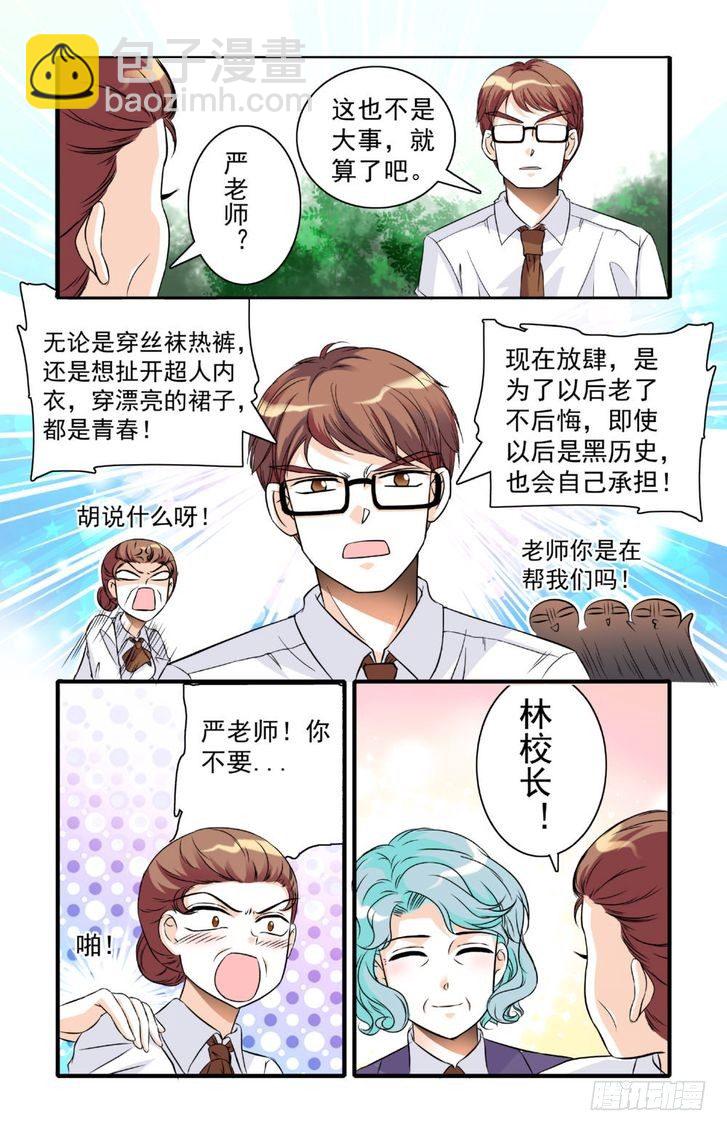 第18话-第18话