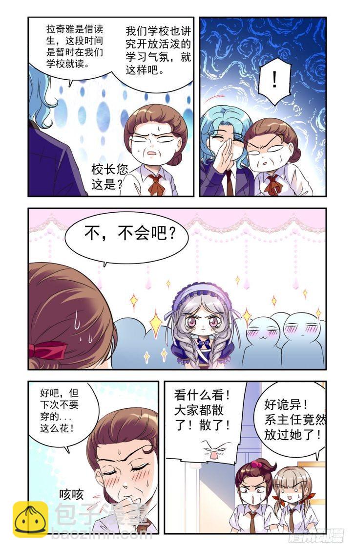 第18话-第18话