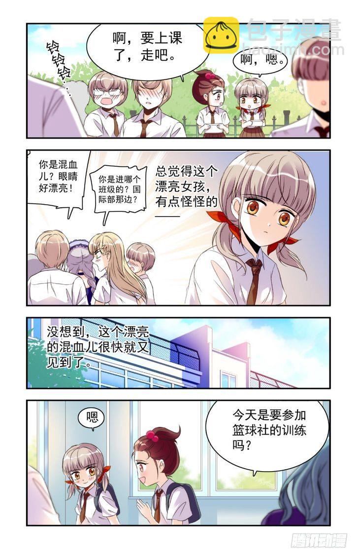 第18话-第18话