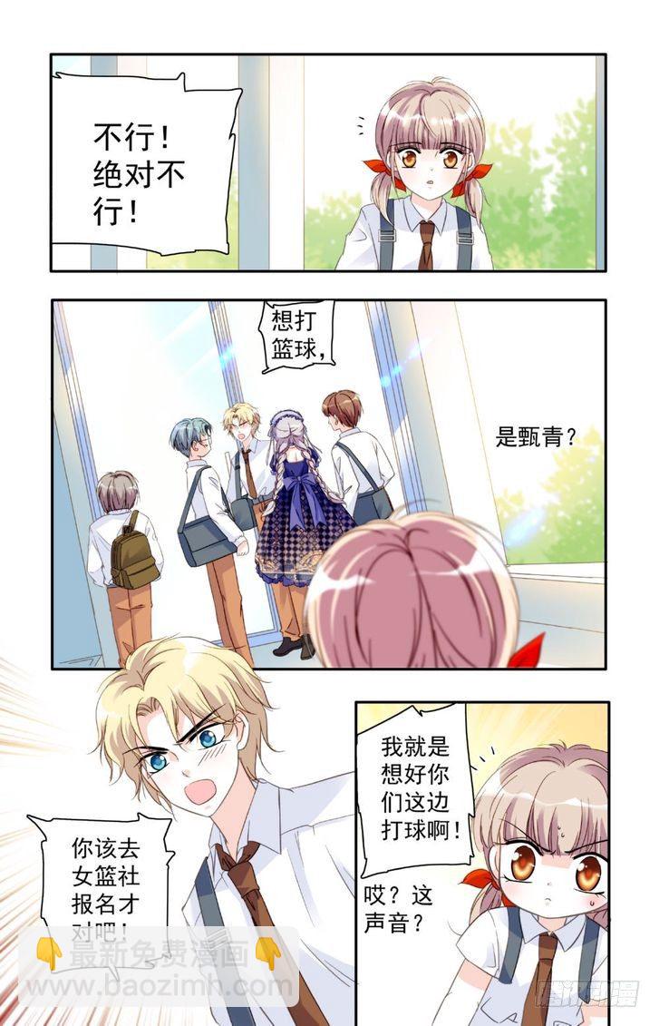 第18话-第18话