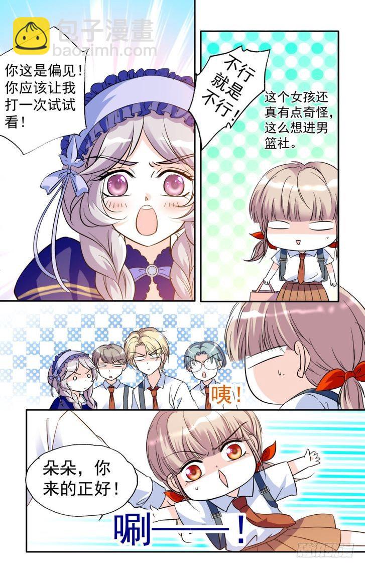 第18话-第18话