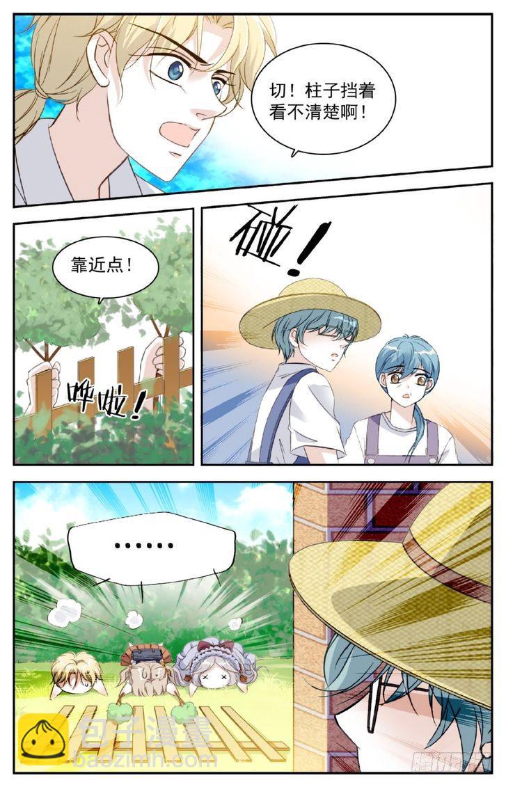 第20话-第20话