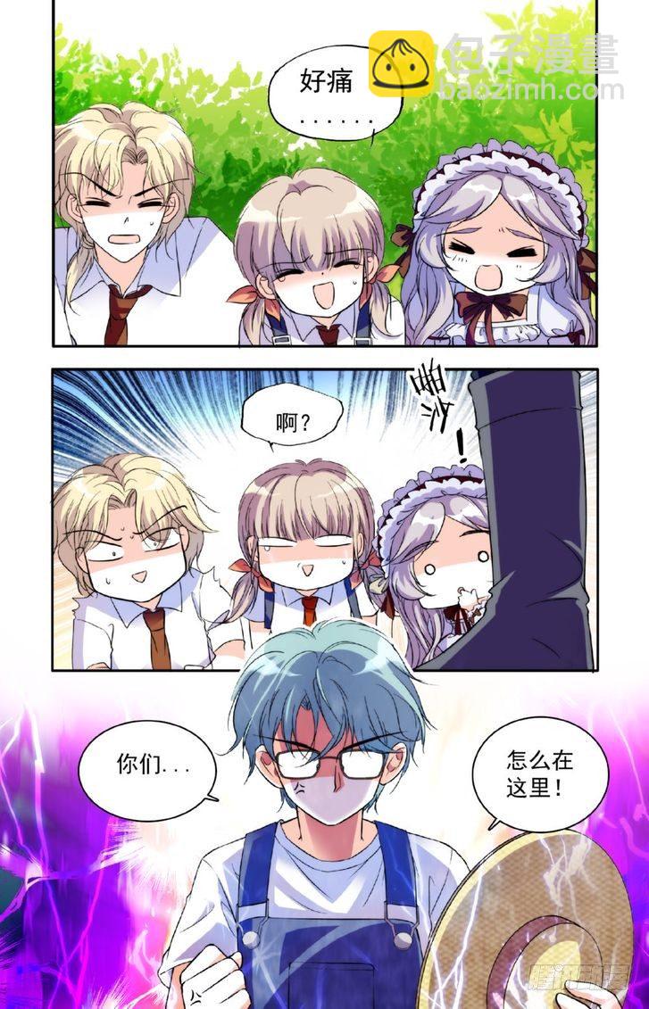 第20话-第20话