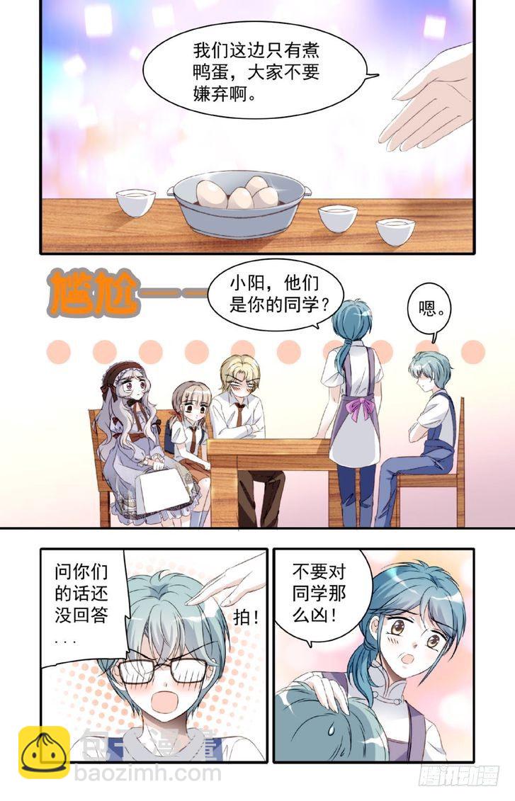 第20话-第20话