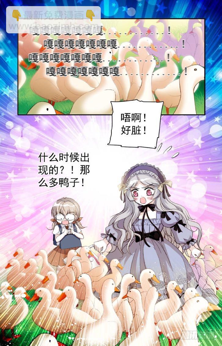 第20话-第20话
