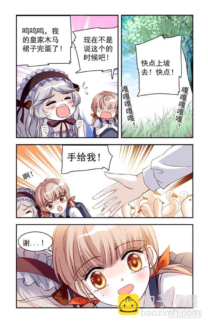 第20话-第20话