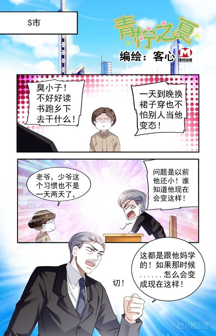 第22话-第22话