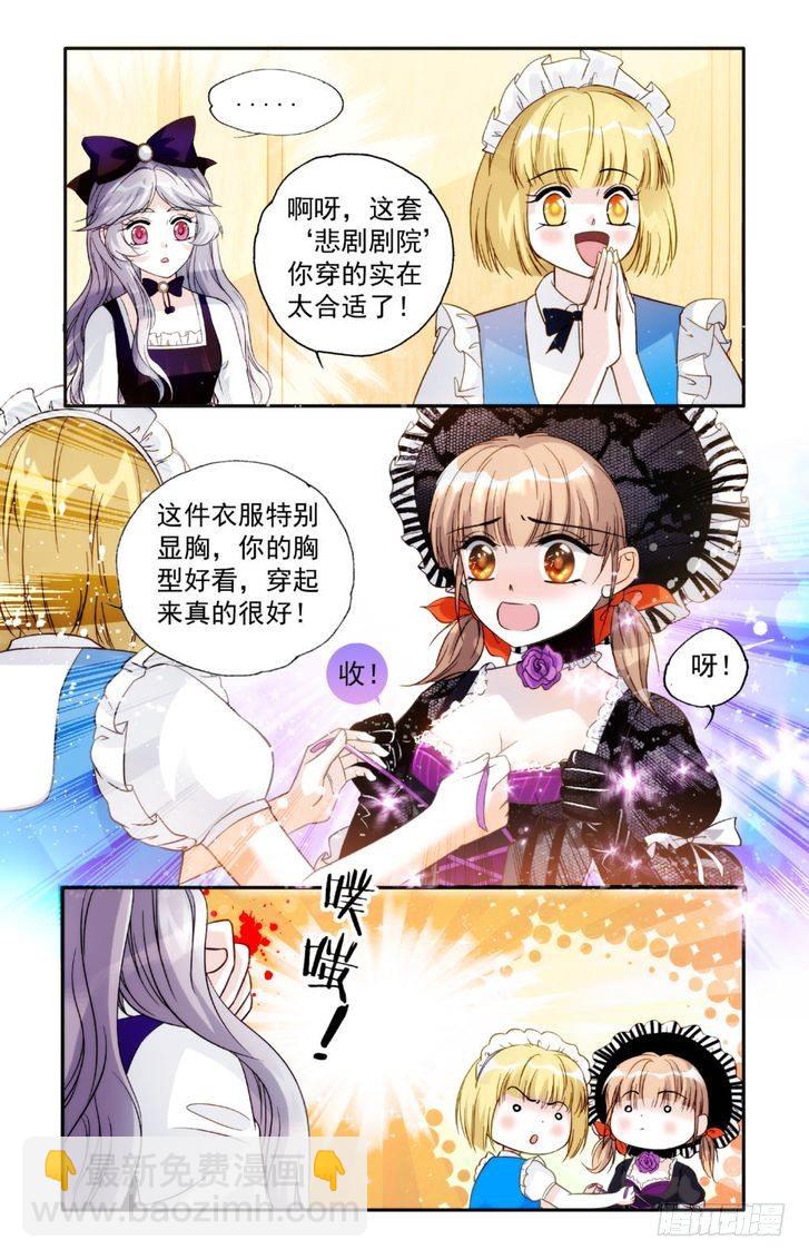 第22话-第22话