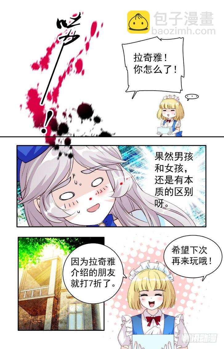 第22话-第22话