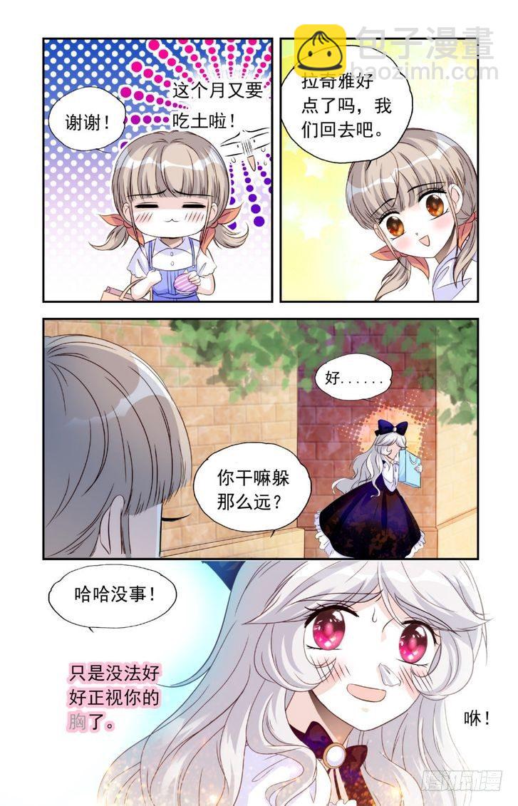 第22话-第22话