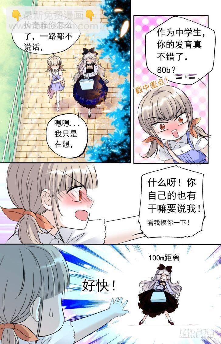 第22话-第22话