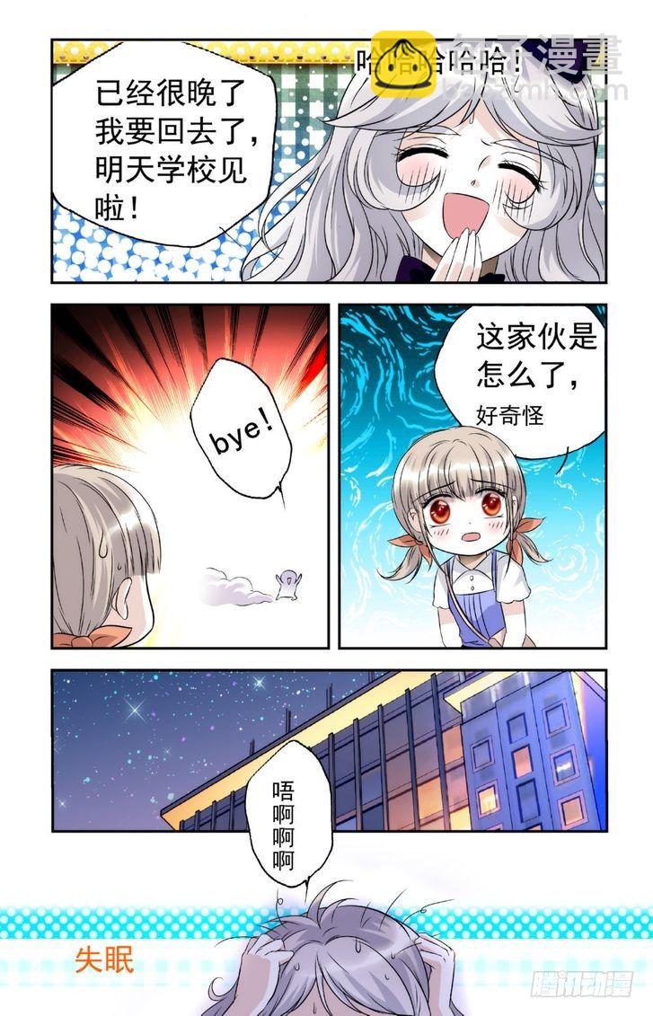 第22话-第22话