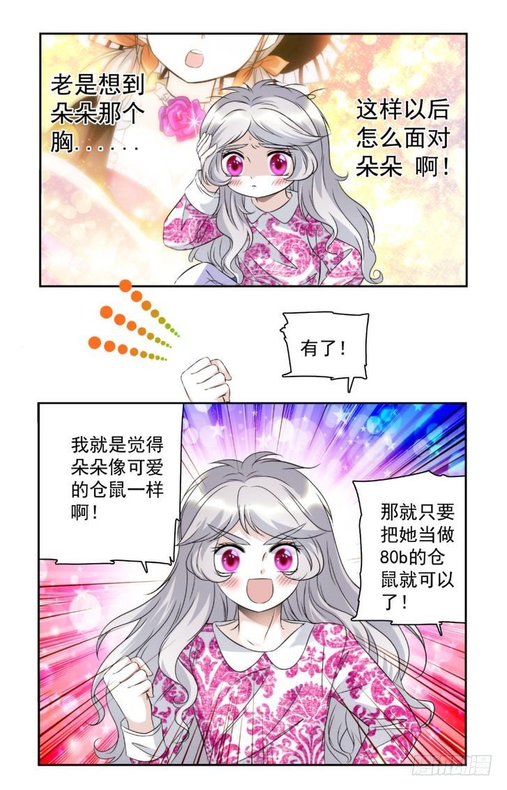 第22话-第22话
