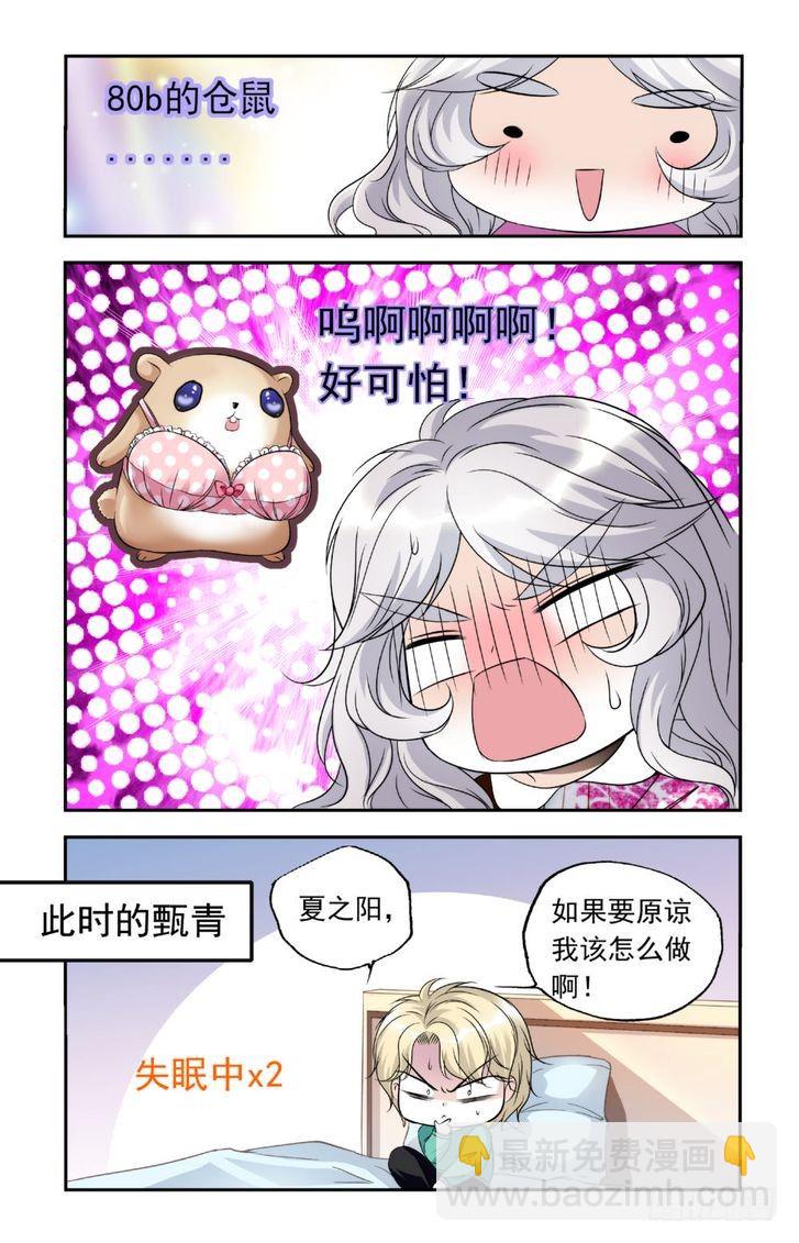 第22话-第22话