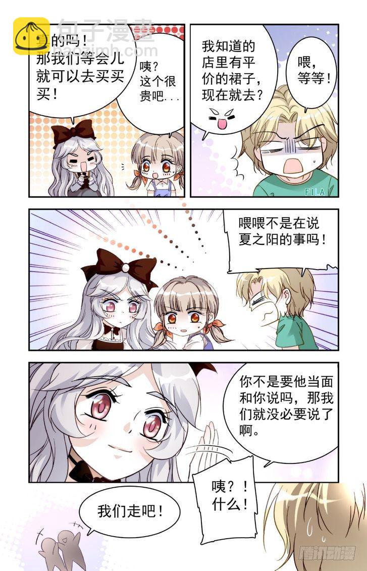 第22话-第22话