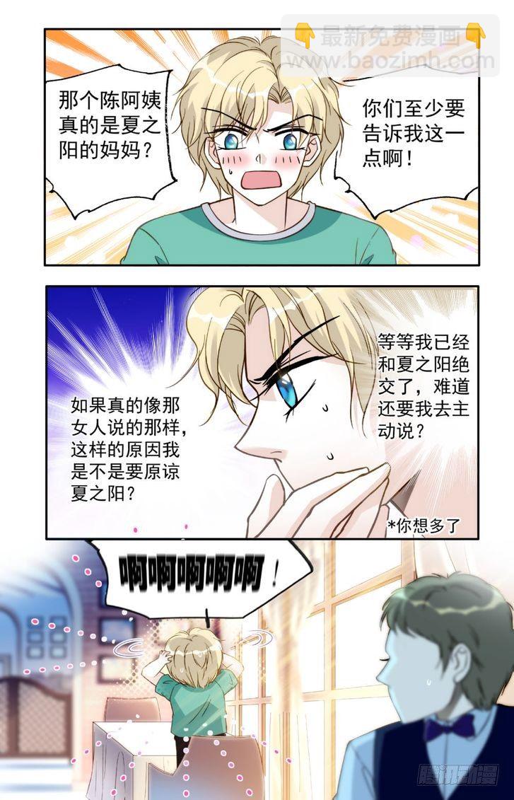 第22话-第22话