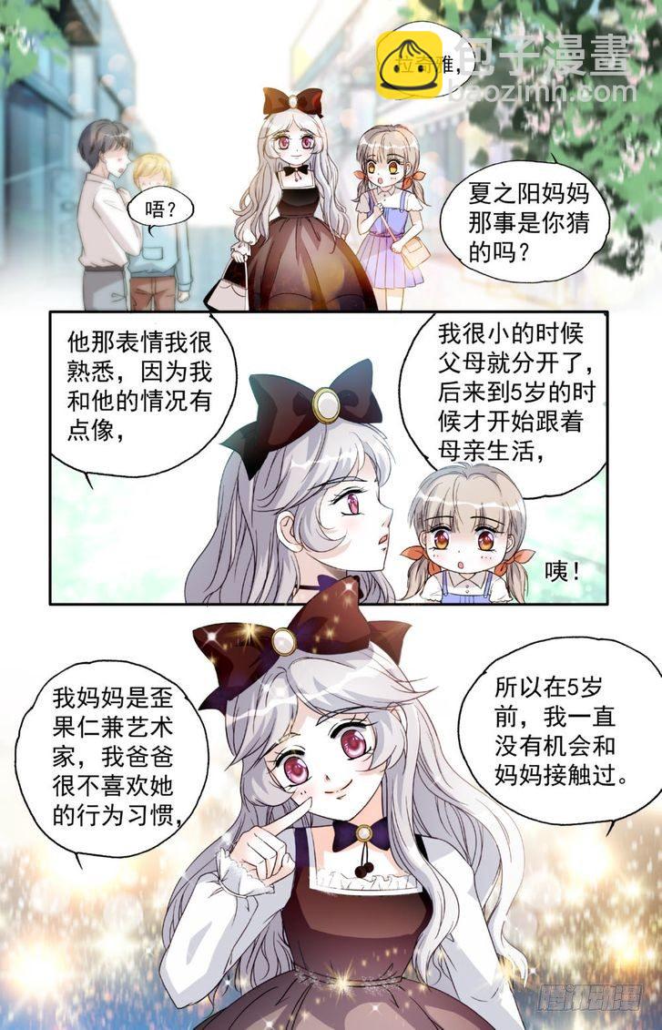 第22话-第22话