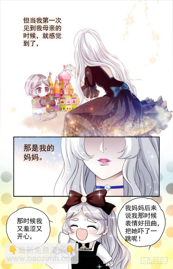 第22话-第22话