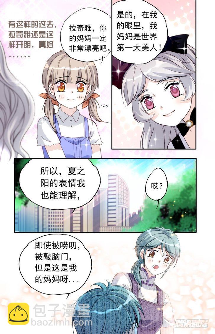 第22话-第22话
