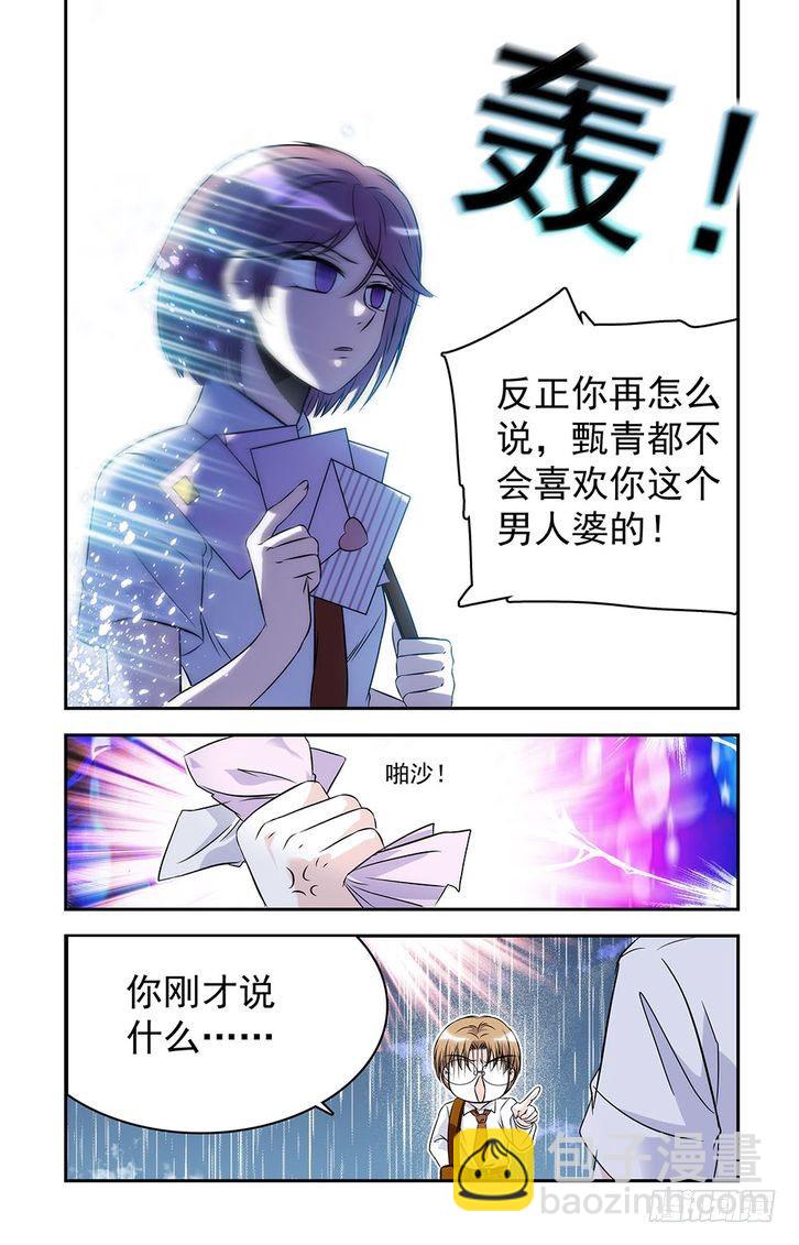 第24话-第24话