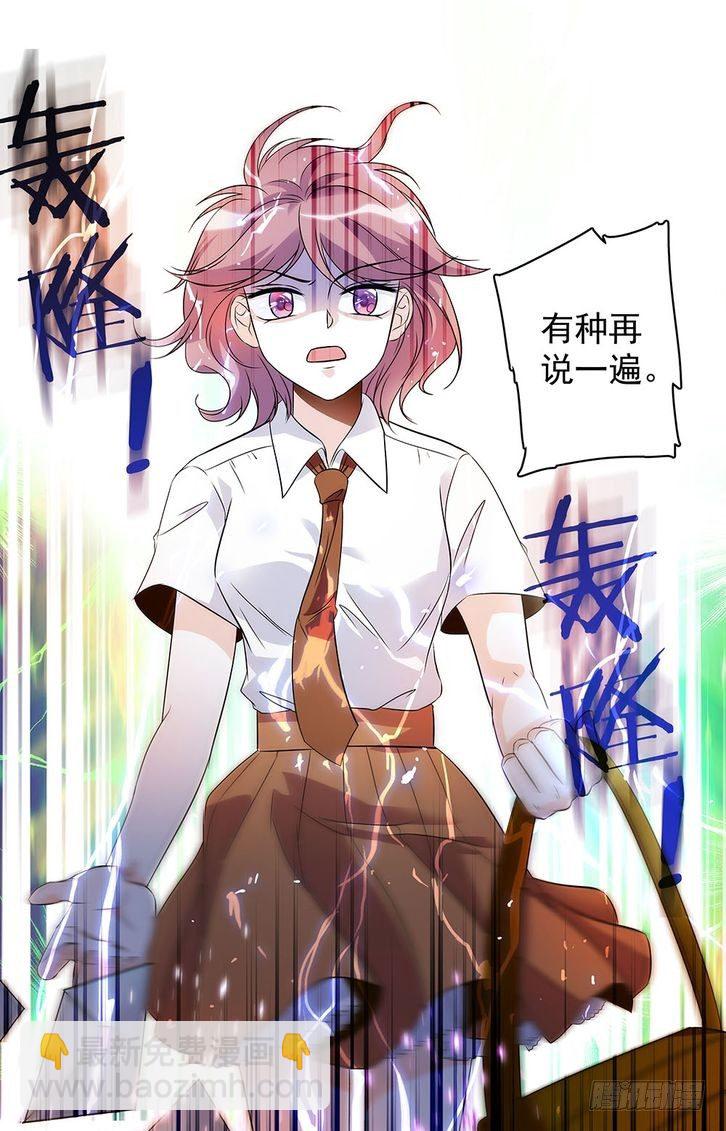 第24话-第24话
