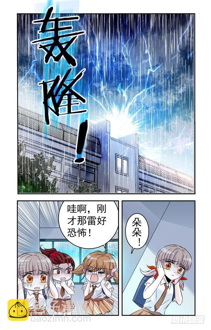 第24话-第24话