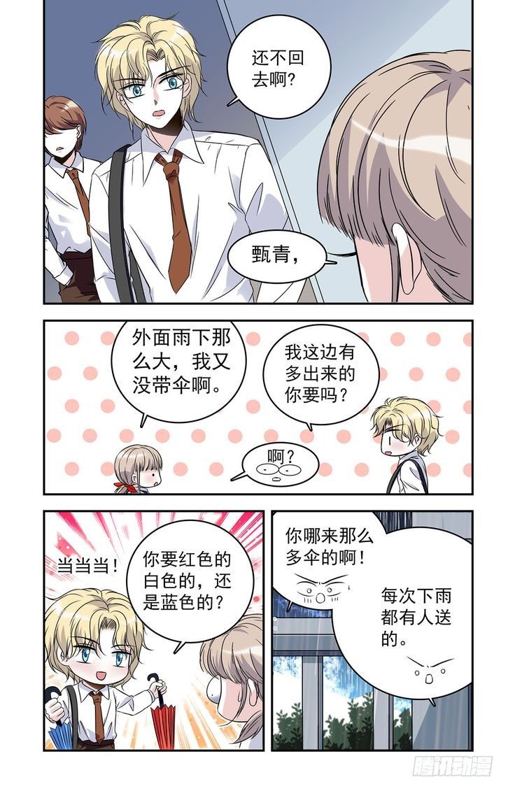 第24话-第24话