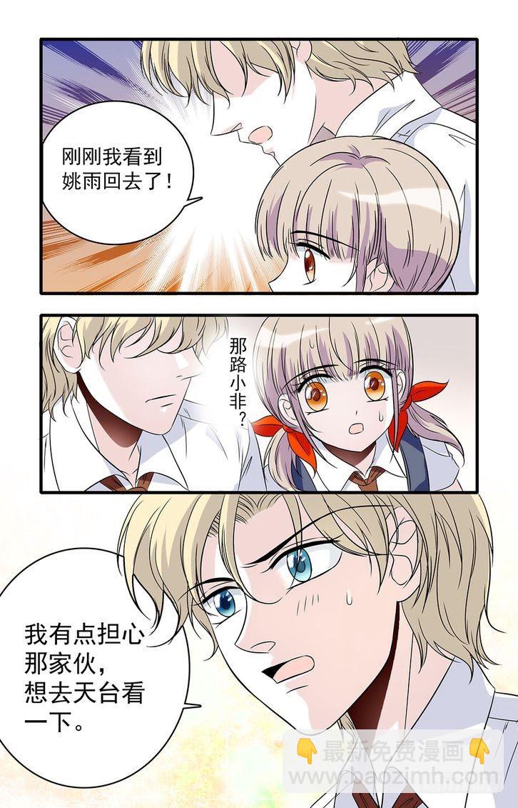 第24话-第24话