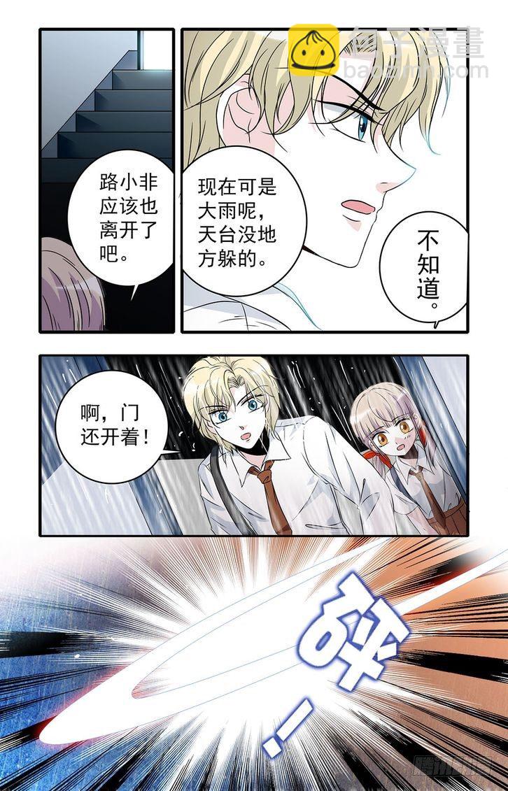 第24话-第24话